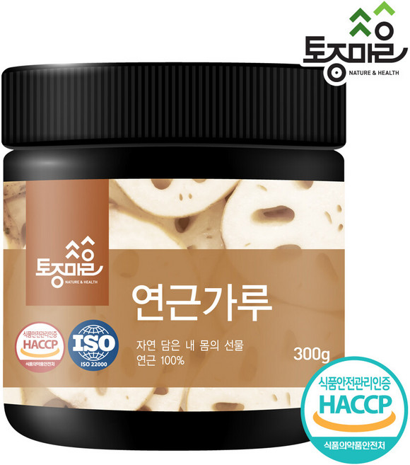 [토종마을]HACCP인증 국산 연근가루 300g, 1개