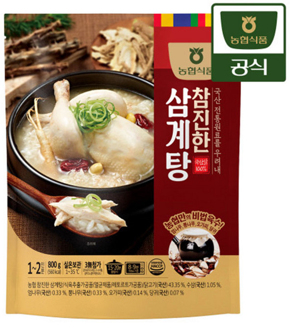 농협 참진한 삼계탕 즉석요리 밀키트 1인분 (800g), 1개, 800g