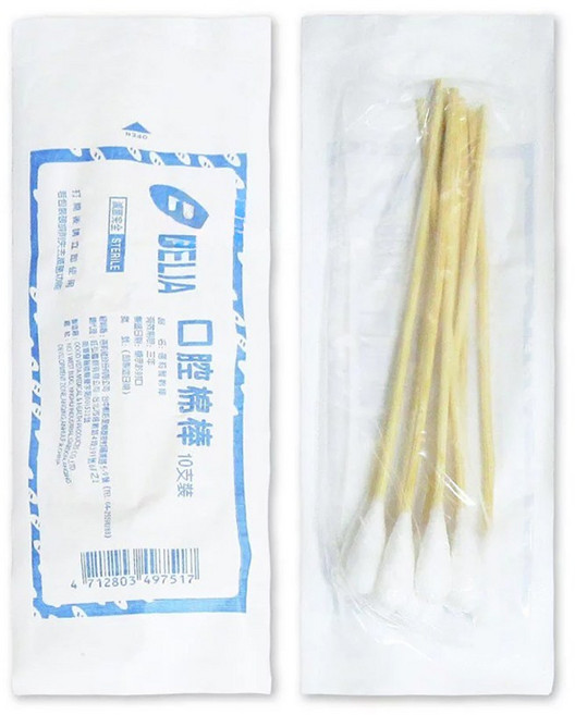 來而康 BELIA 蓓莉雅 滅菌口腔棉棒 10支/包, 100個, 10個裝