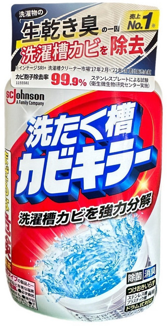 莊臣 - 洗衣槽專用清潔粉, 1個, 氯系洗衣槽清潔劑 550g