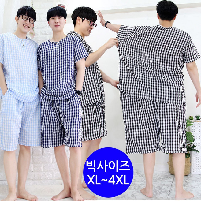 하랑이플 남성 지지미 상하의 세트 여름 잠옷세트 홈웨어 시어서커 파자마 빅사이즈(95~120까지)