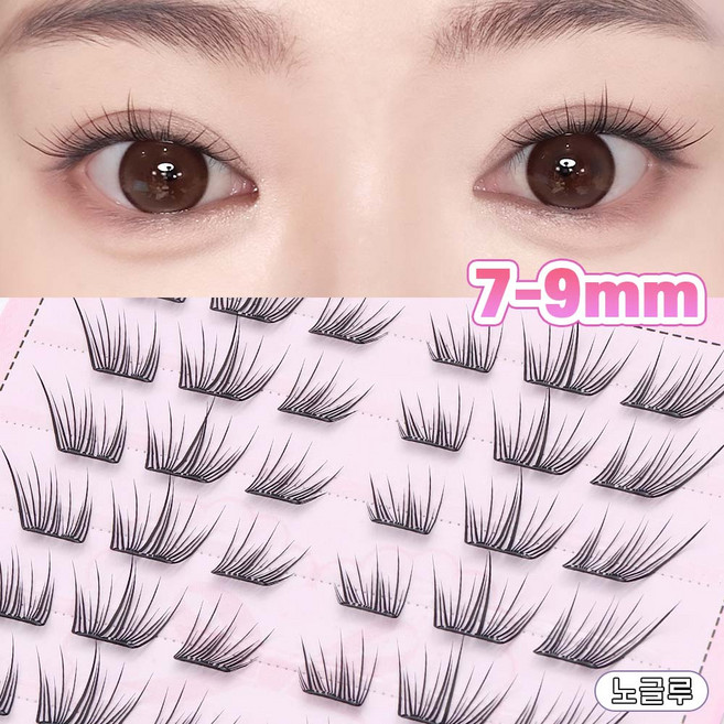 WooBerry 노글루 가닥속눈썹 7-9mm 짧은 데일리 속눈썹 눈이 사방으로 트이는 아이래쉬 60pcs, 1개, 블랙