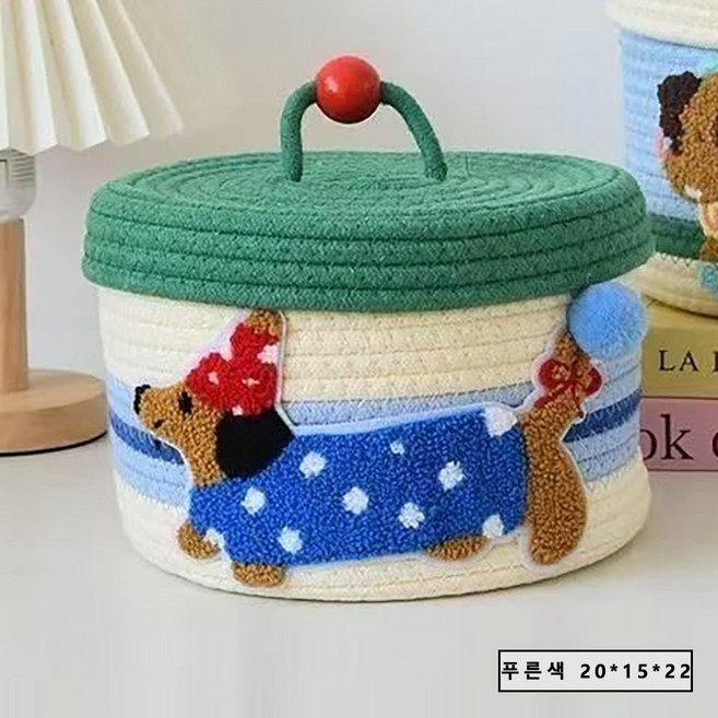 소소마켓 대용량 커버 먼지 수납통 가정용 귀여운 강아지 잡화 수납함, 1개, 푸른색