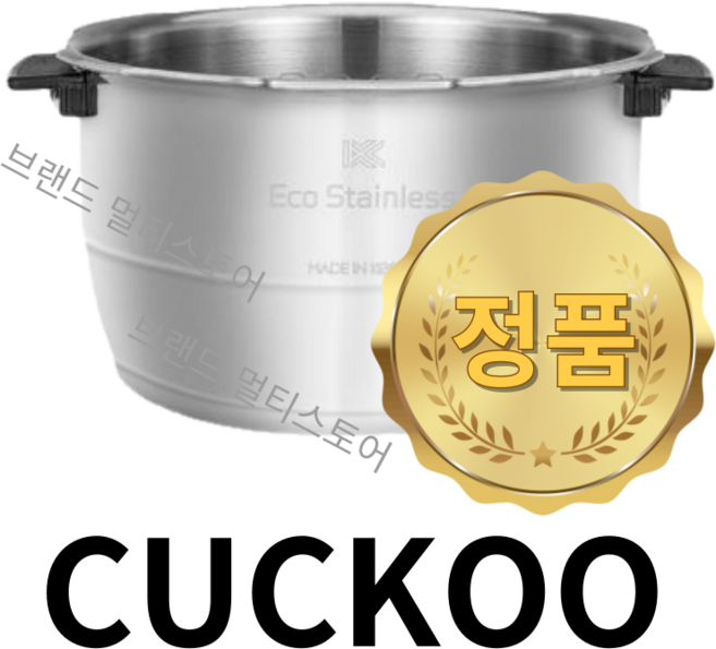쿠쿠 내솥 6인용 CRP-DHS0610FW 올 스테인리스 와이드 앤 플랫 무코팅 CRI-HAS0610N 리셀, 쿠쿠 내솥 6인용 CRP-DHS0610FW 올 스테인리