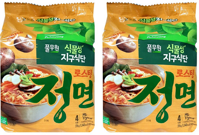 지구식단 로스팅 정면 94g, 8개