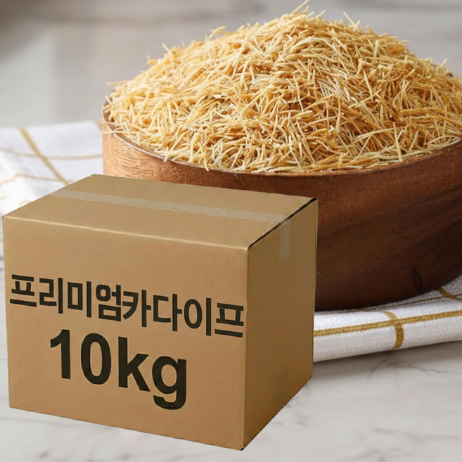 구운 카다이프 10kg 대용량 볶은 로스팅 두바이 쫀득쿠키 초콜릿