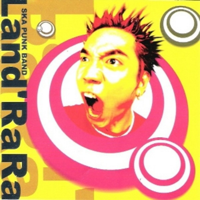 미개봉CD) 랜드라라 (Land Rara)1집 - Land Rara