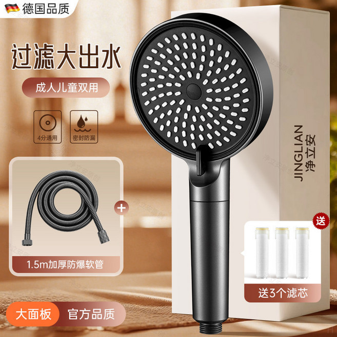 增壓花灑噴頭家用浴霸花曬軟管套裝浴室加壓手持洗澡淋浴頭蓮蓬頭, 槍灰色套裝1●增壓過濾花灑+1.5米花灑管◆送濾芯*3:如图, 1個