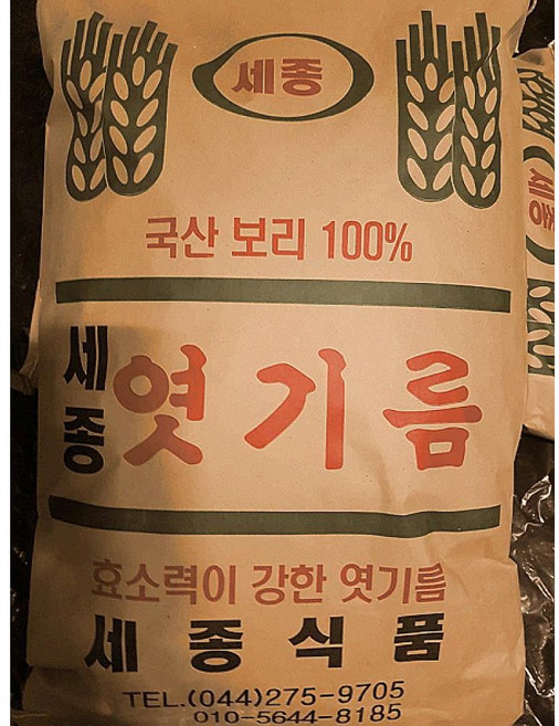 국산 보리 100% 10kg 엿기름 국산보리(대맥) 식혜 고추장 조청이 맛있게 만들어지는 세종 식품 대용량 엿기름, 1개