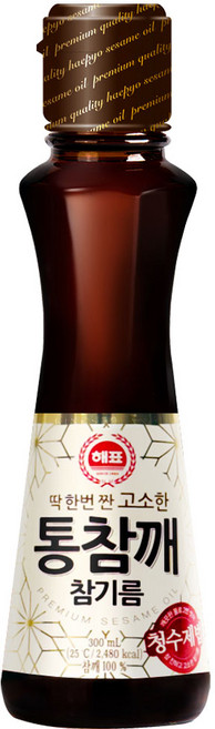 [사조] 해표 통참깨 참기름 300ml x 2개