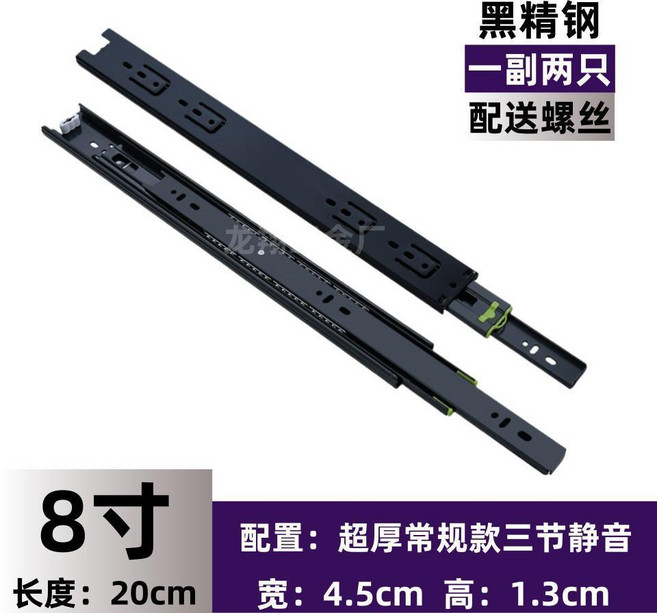 加厚抽屜軌道不銹鋼阻尼緩衝重型三節軌靜音液壓傢用櫥櫃反彈滑軌, 1個, 超高品質-黑鋼 巨厚-常規靜音 ,10寸-25cm 送螺絲*一對裝