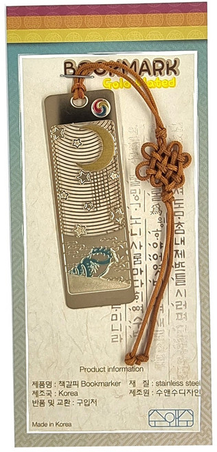 전통 책갈피 북마크 한복 금속 창살기와무늬, 미니책갈피, 172 미니-달과고동
