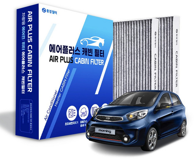 환경필터 모닝 고성능 활성탄 차량용 자동차 에어컨필터, 2개, 올뉴모닝TA, 더뉴모닝TA 2011~2017