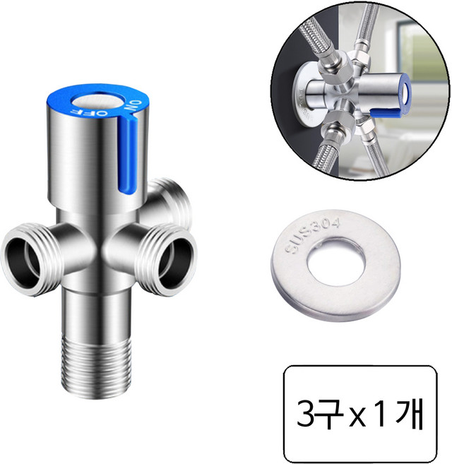 룰루랄라 스텐 수도확장 1구 2구 3구 4구 연결벨브, 3구(1963), 1개