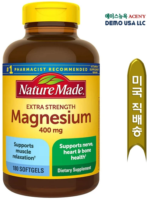 네이쳐메이드 마그네슘 400 mg 180정 (소프트젤) Nature made Extra Strength magnesium 180 softgels, 1개 - 쿠팡