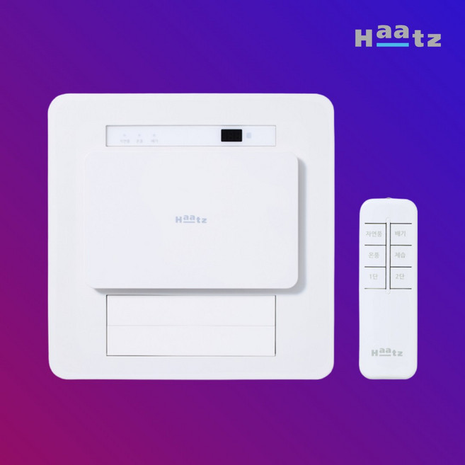 하츠 티오람 미니 욕실 복합환풍기 HMF-J300 온풍 제습 화장실 환기 리모컨포함, 화이트