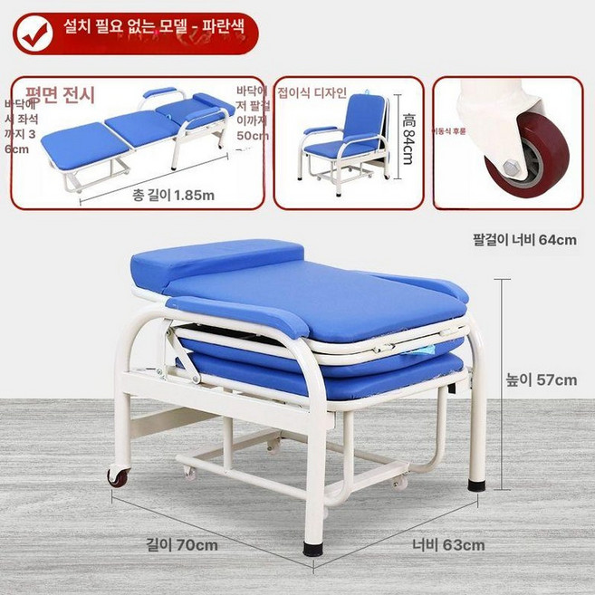 요양원 환자목욕의자 침대 접이식 어르신, 1개, 블루디럭스형조립불필요