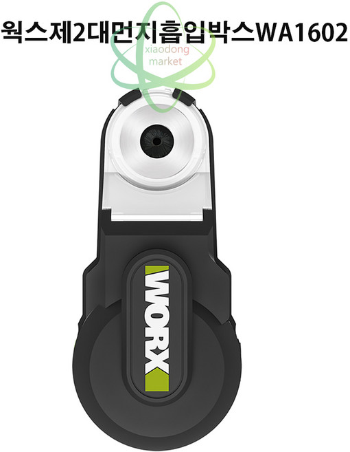 WORX 웍스 집진기 WA1602 먼지제거 흡착형, 1개, 본품(배터리없음)
