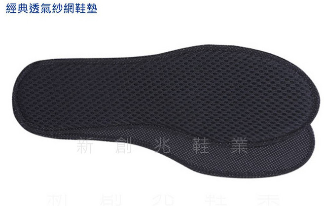 NCT Footwear 透氣紗網鞋墊 運動鞋墊 吸汗防臭 男女通用 加強縫紉