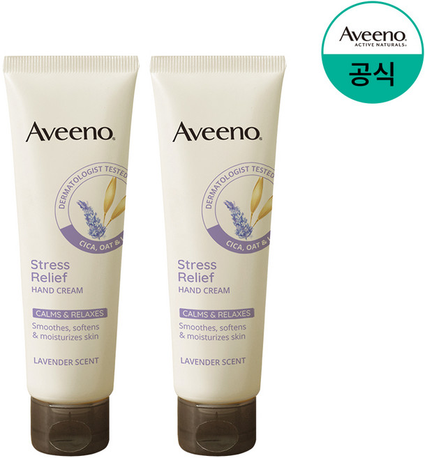 아비노 스트레스릴리프 핸드크림 라벤더향, 50g, 2개