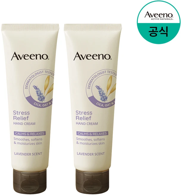 아비노 스트레스릴리프 핸드크림 라벤더향, 50g, 2개 - 쿠팡