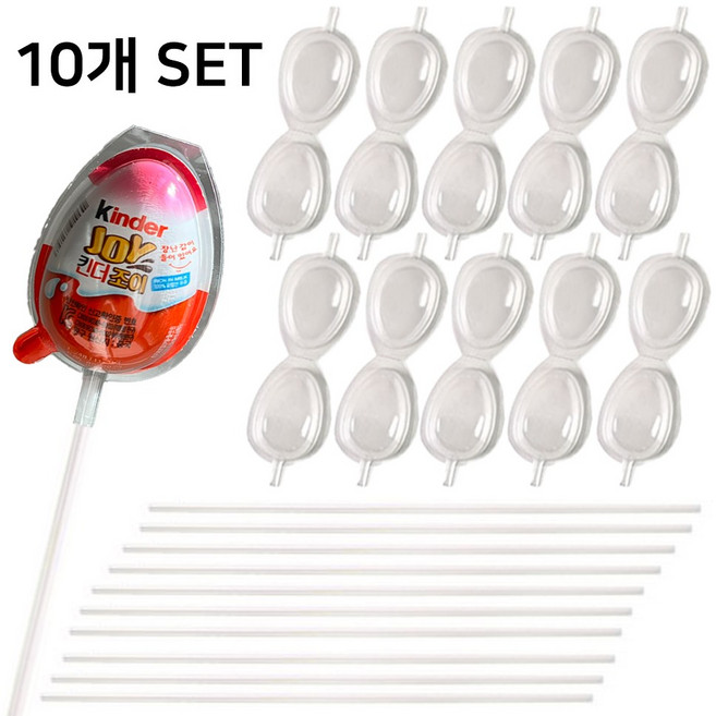 디아펠리즈 DIY 킨더조이 꽃다발 선물 포장 케이스, 10세트, 투명