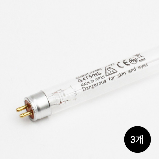 (G4T5) 산쿄 자외선 UV 살균램프 4W 칫솔 컵 소독 건조기, 3개