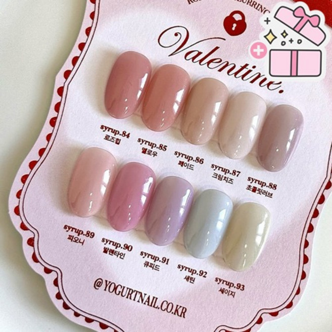 요거트젤 발렌타인 시럽젤 단품, 추천 랜덤 네일파츠(2개입), syrup.86, 1