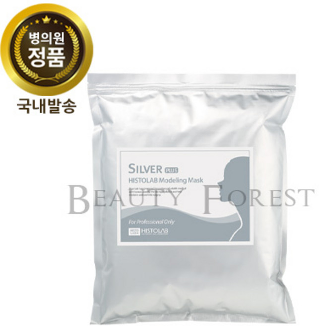 히스토랩 실버 플러스 모델링 마스크 1kg, 1개, 1개입
