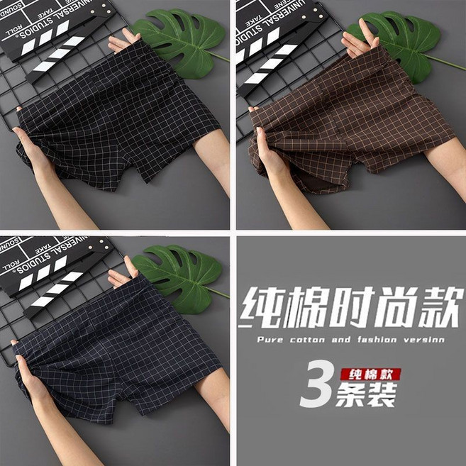 KROF 新款男士寬鬆舒適阿羅褲 透氣夏季高檔大碼四角內褲