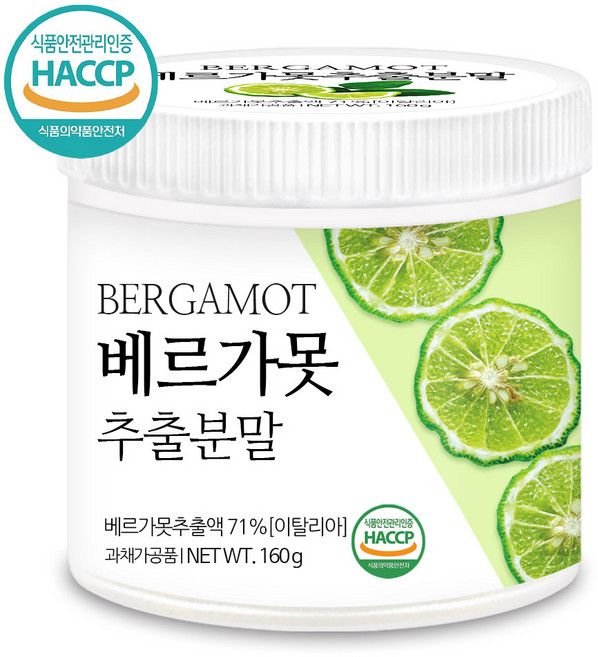 푸른들판 먹는 베르가못 추출물 분말 가루 이탈리아 베르가모트 오렌지 열매 bergamot, 1개, 160g