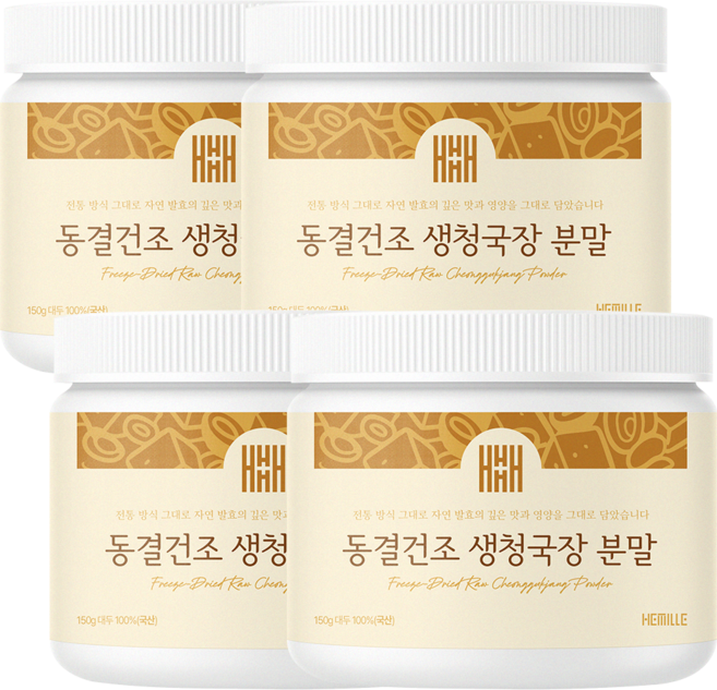 김소형헤밀레 국산 생청국장 가루 100% 약콩 NON-GMO 청국장분말, 4개, 150g