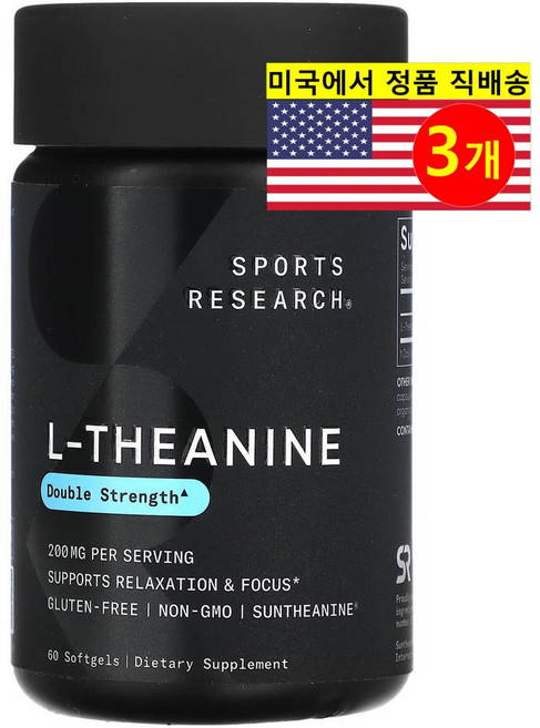 [3개 세트] 스포츠리서치 l-테아닌 2배 강도 200mg 60정, 3개