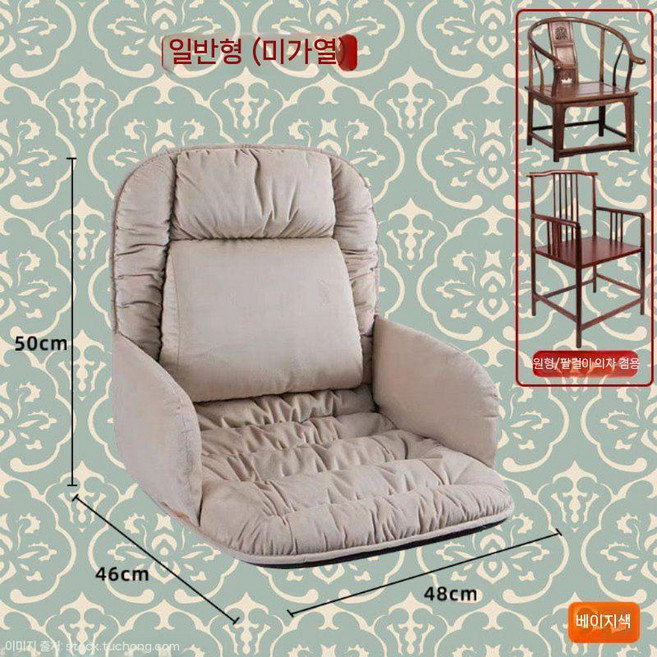 온열 방석 등받이의자 극세사 usb 등받이 온열맽트 쿠션, 일반 크기) 48X96cm, 3 따뜻한 쌀  마호가니 티 의자 원형 의자 반밀폐 쿠