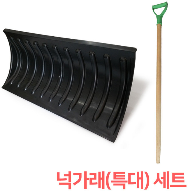 든든스토어 넉가래(특대) 날+자루 제설용품 도구, 1개