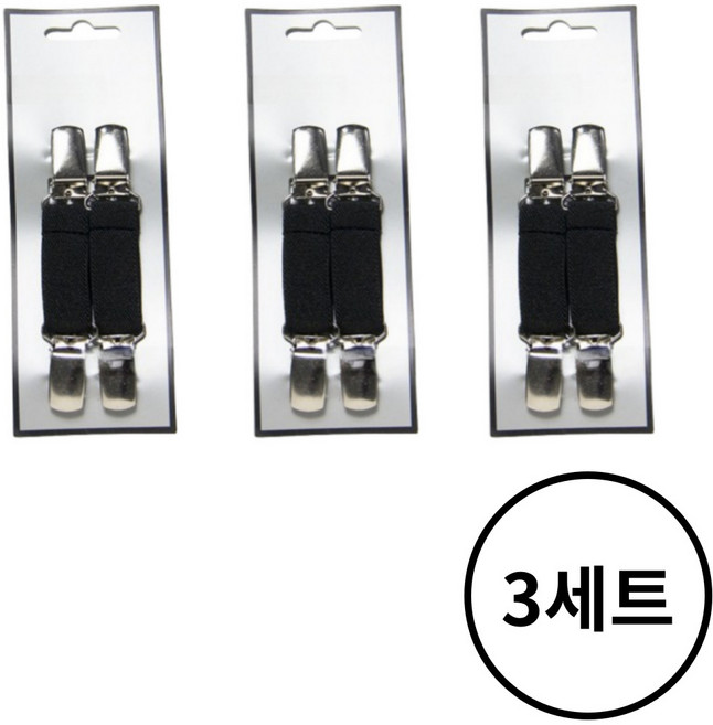 [마켓피아] 침대 소매 고정 밴드 클립 집게 멜빵클립, 1세트, 블랙+블랙+블랙