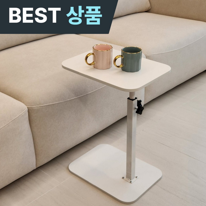위브젠 높이조절 쇼파 사이드테이블 상판 회전 이동식 테이블, wev-360, 웜 화이트