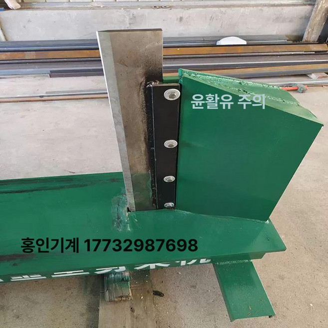 절단기 유압도끼 10톤 장작 나무쪼개는기계, 직선형 칼날, 1개