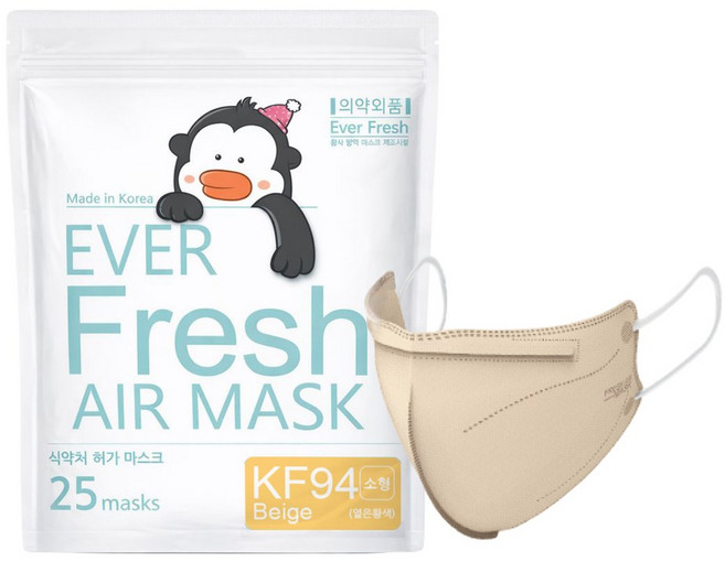KF94 소형 에버프레쉬 에어 새부리형 어린이 마스크 지퍼백, 베이지, 1개, 25매입