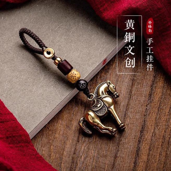 黃銅馬掛件 馬到成功, 小馬掛件（帶繩）, 1個