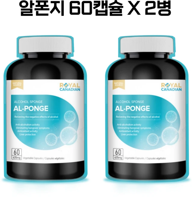 로얄캐네디언 알폰지 60캡슐 2EA, 2개, 60정 - 쿠팡