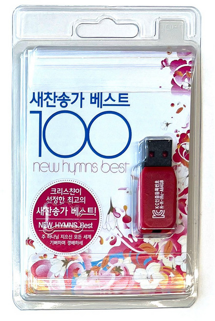 찬양 노래 USB모음 + 효도라디오 차량용 USB 부모님 선물 바이블코리아, 4 다윗과 요나단, 재생기기 모델명 Y-619