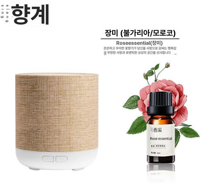 ssy 미니초음파가습기 무드등 초음파가습기 조용한 화이트 usb 사무실, 패브릭 아로마 디퓨저+장미 오일 5ML, 기본 모델명/품번