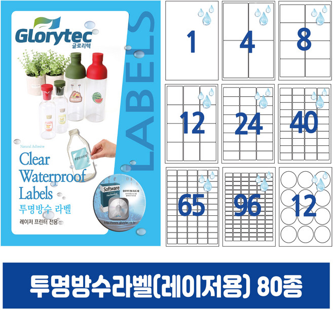 투명방수라벨(레이저) 20매 A4라벨지 냉동냉장 답례품라벨 식품표시사항 네임텍 폼텍호환 문구 사무용품, 36칸_CP9136_95x14mm_20매