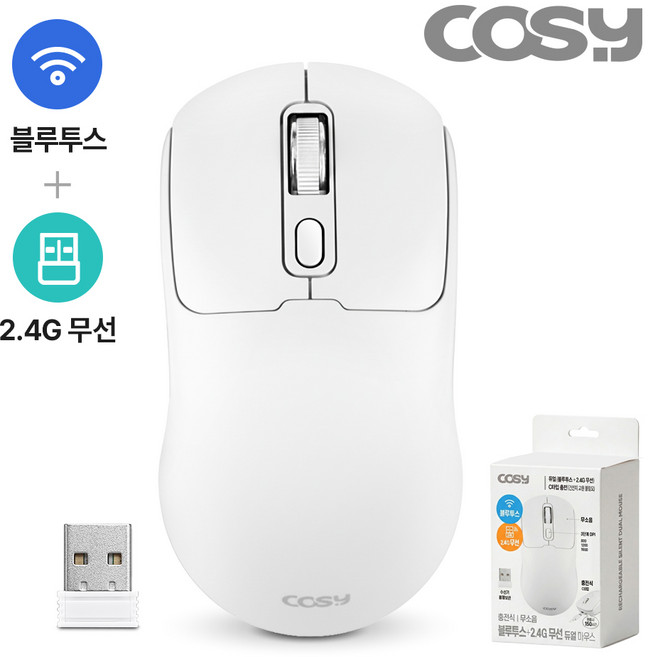 코시 대니 충전식 무소음 블루투스 + 무선 듀얼 마우스 M2300WLBTR, 화이트