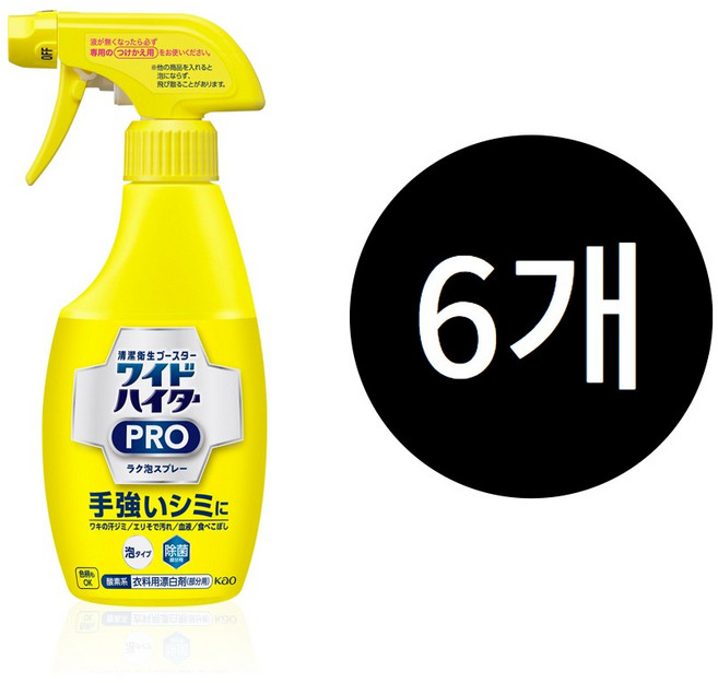 카오 와이드 하이타 PRO 락 폼 스프레이, 6개, 300ml