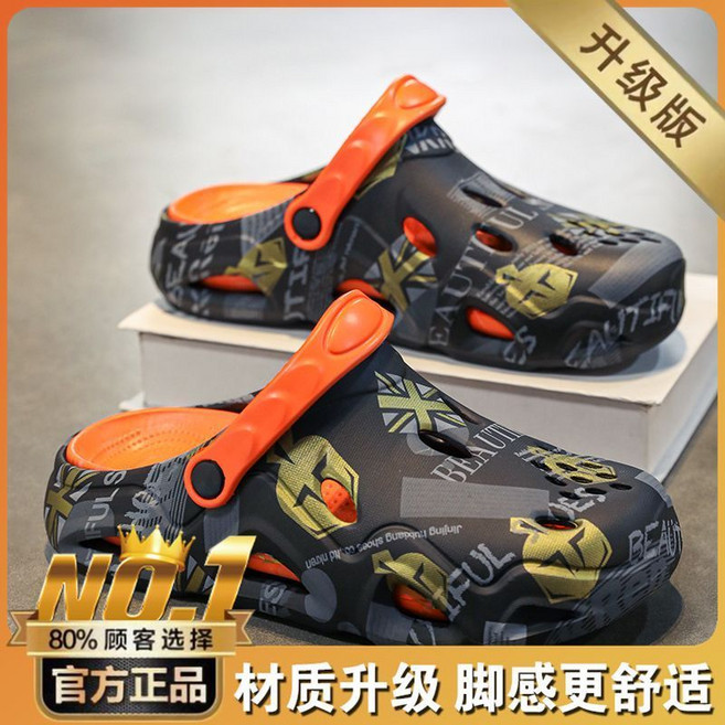 男款厚底包頭洞洞鞋，防滑防臭沙灘涼鞋