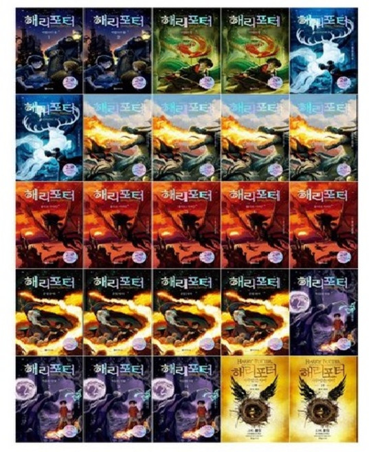 문학수첩 해리포터 1탄~8탄 선택구매 [전25권] 마법사의돌 죽음의성물 등, 마법사의 돌 1