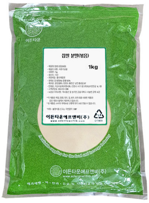 찹쌀가루 1kg 이든타운 국산 볶은 찹쌀분말 100%