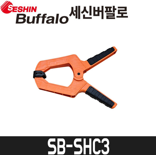[세신버팔로] 목공용 스프링클램프(고급형) SB-SHC3 / 벌림38mm / 장력4.5kg / 10개입, 1개